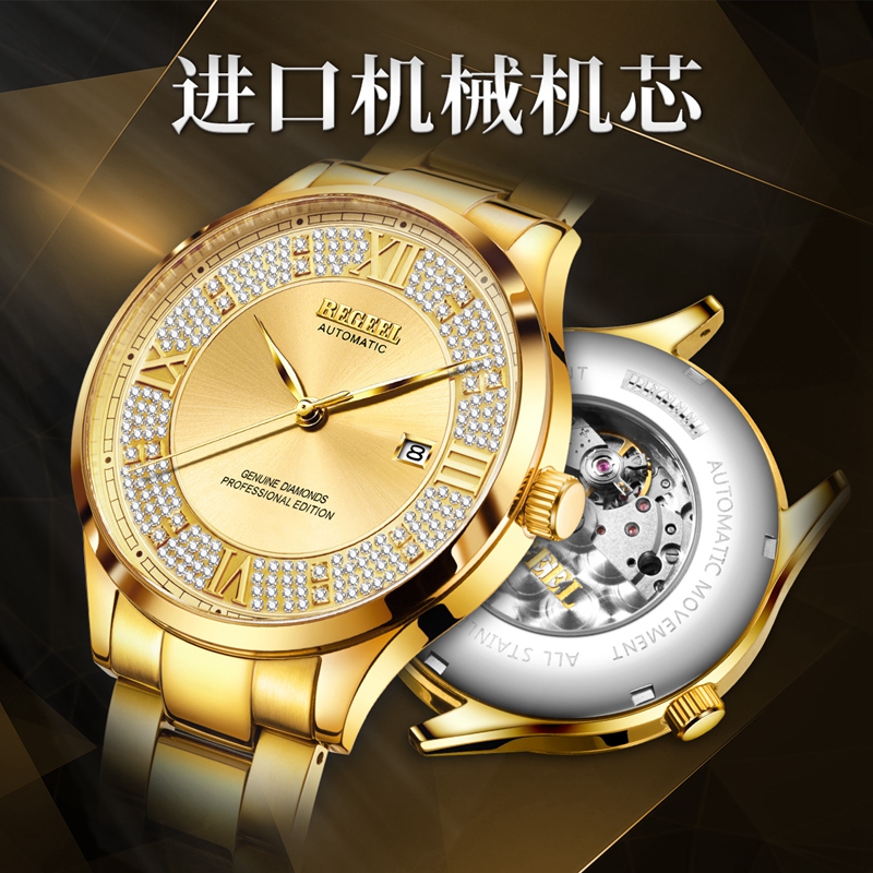 天梭機械表哪款好?,天梭機械表好不好