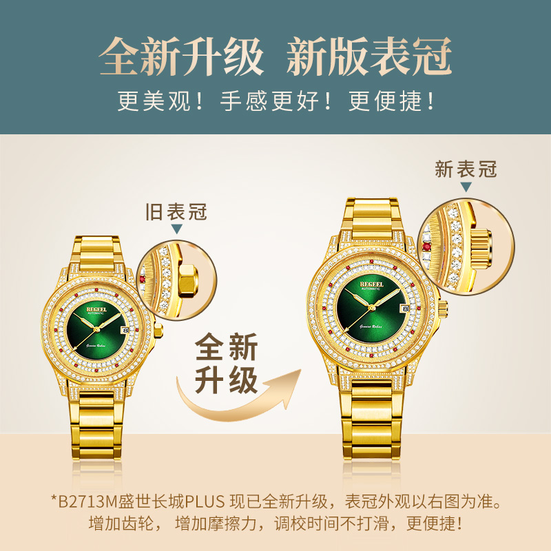 手表外殼刮花了怎么辦?修復辦法
