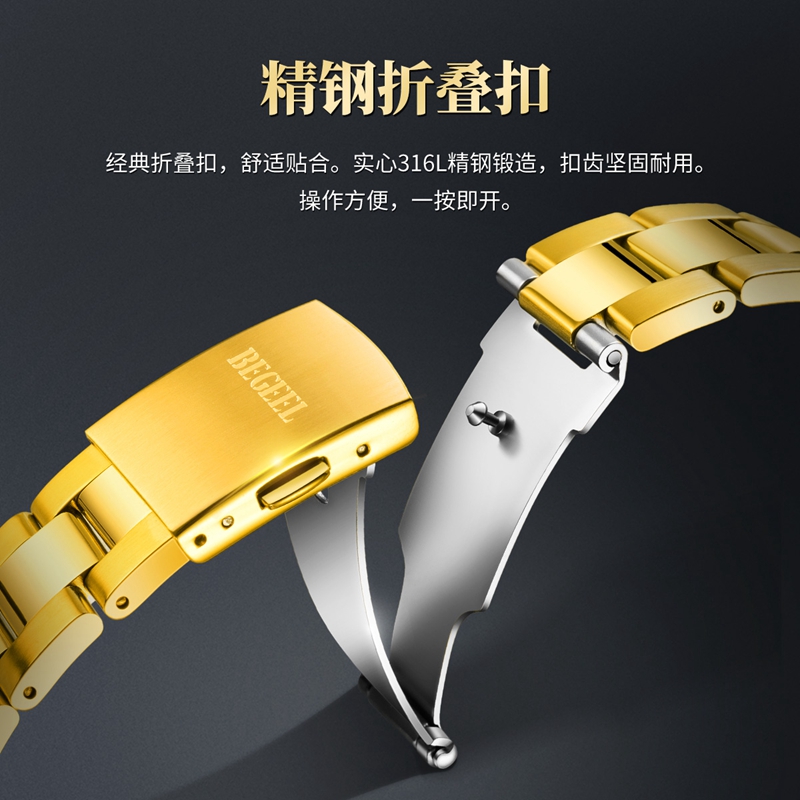 選擇女表注意什么，有什么標(biāo)準(zhǔn)？